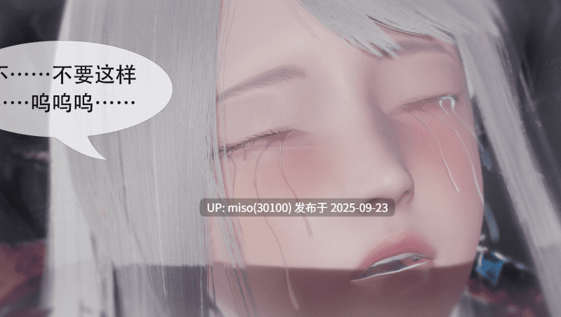 寄生纪元 Parasitic Era01-17-第17张图片-萌站