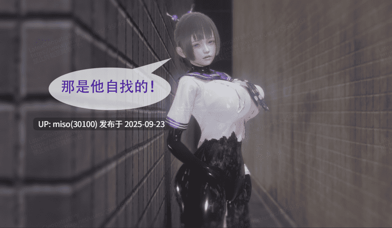 寄生纪元 Parasitic Era01-17-第24张图片-萌站