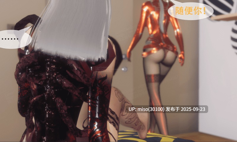 寄生纪元 Parasitic Era01-17-第26张图片-萌站