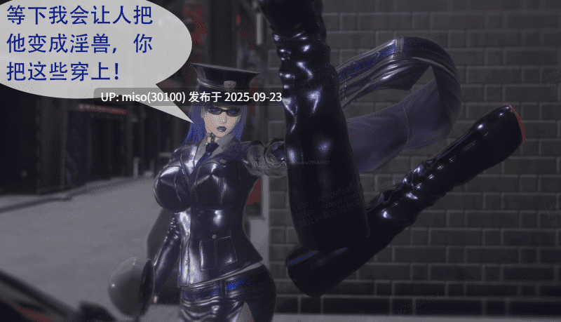 寄生纪元 Parasitic Era01-17-第27张图片-萌站