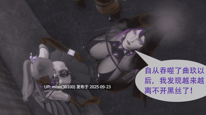 寄生纪元 Parasitic Era01-17-第34张图片-萌站
