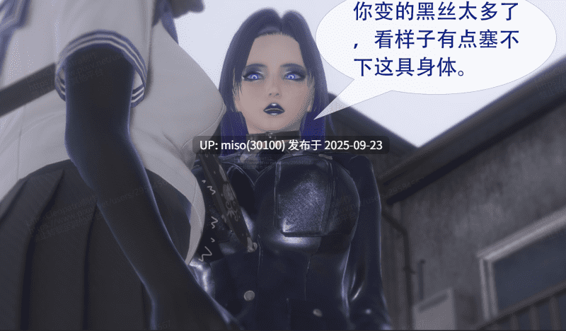 寄生纪元 Parasitic Era01-17-第35张图片-萌站