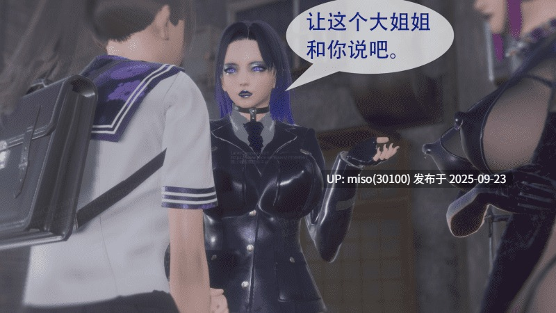 寄生纪元 Parasitic Era01-17-第43张图片-萌站