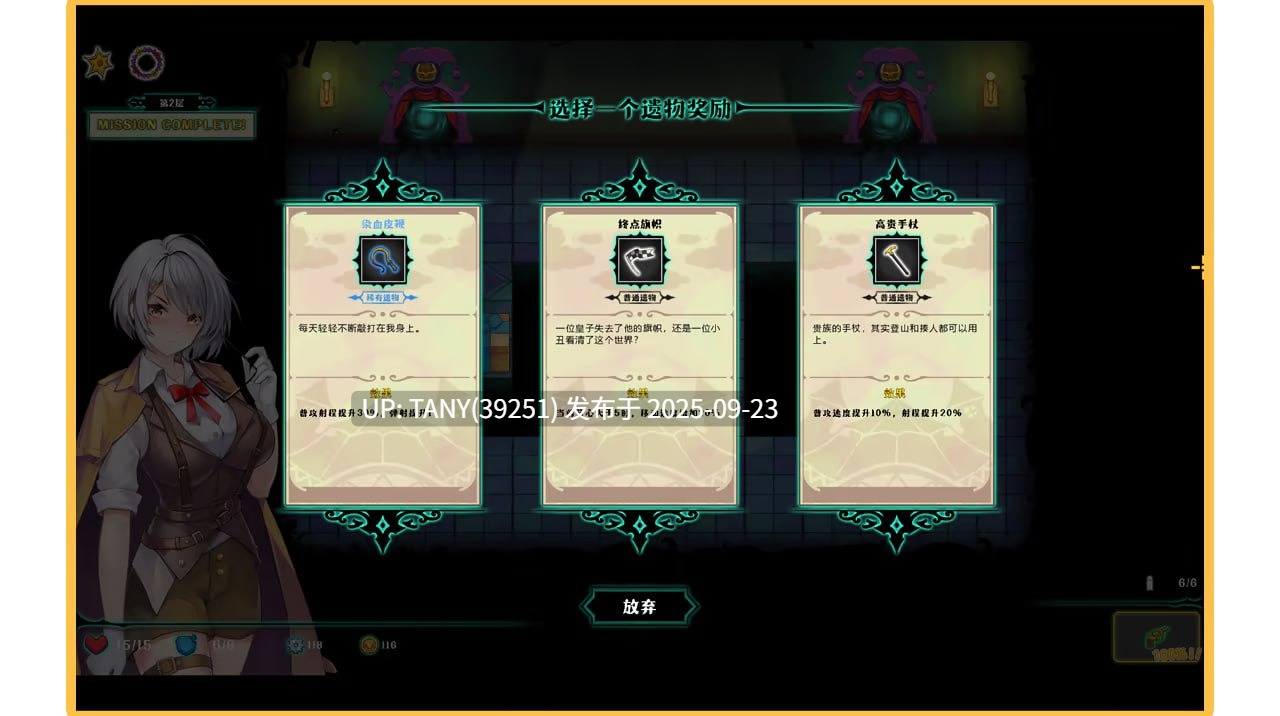 #禁闭乐园：堕罪之寓 #Deadland: Fallen Apartment   #Deadland: Fallen Apartment 禁闭乐园：堕罪之寓 v1.2 官方中文步兵版-第4张图片-萌站