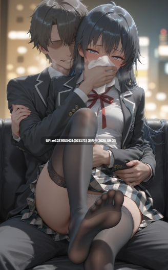 (Misaaki)__雪ノ下雪乃【捆绑/调教/迷奸/堕落】【110M】