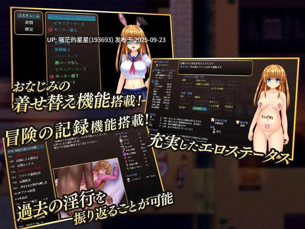 淫乱堕ち勇者カレン / 淫乱堕落勇者卡莲 · 版本:v1.12-第2张图片-萌站 淫乱堕ち勇者カレン / 淫乱堕落勇者卡莲 · 版本:v1.12-第2张图片-萌站