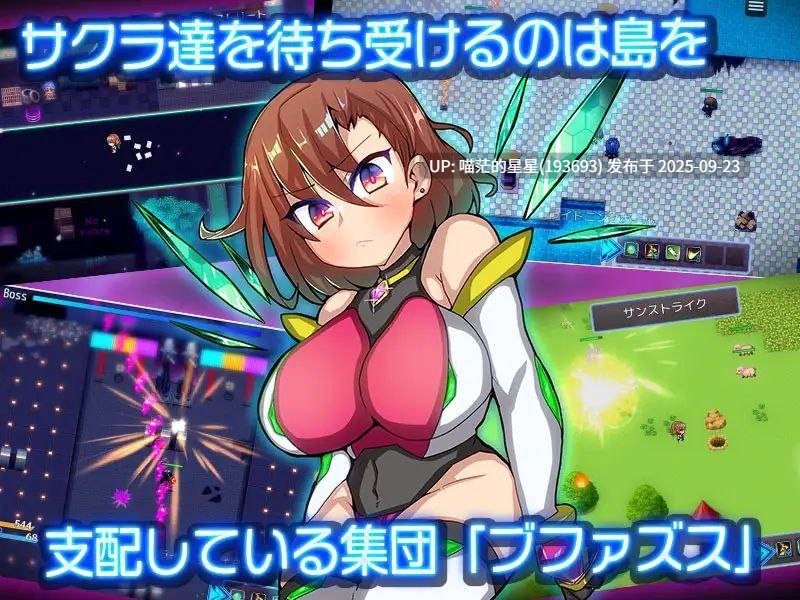 エンジェルフェアリーサクラ / 天使妖精樱 · 版本:v1.01-第3张图片-萌站 エンジェルフェアリーサクラ / 天使妖精樱 · 版本:v1.01-第3张图片-萌站