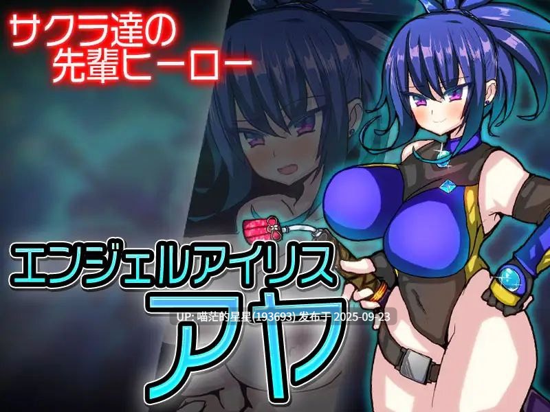 エンジェルフェアリーサクラ / 天使妖精樱 · 版本:v1.01-第4张图片-萌站 エンジェルフェアリーサクラ / 天使妖精樱 · 版本:v1.01-第4张图片-萌站