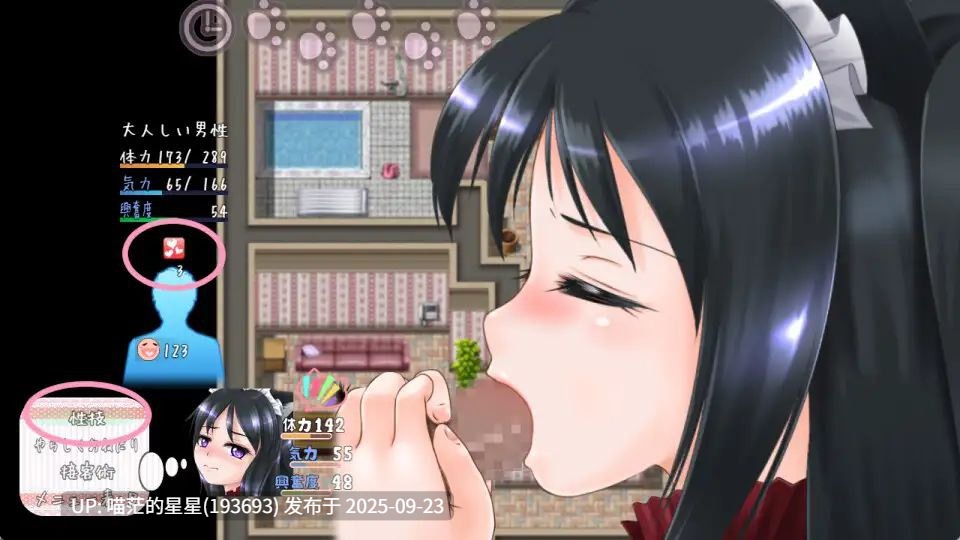  ネコノコノマチ / 猫之街道v1.0