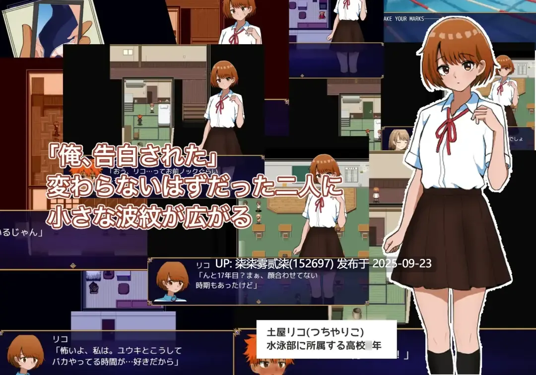双庭记/二つの箱庭～ふたつのハコニワ～ver1.0 【PC/RPG/AI汉化/】-第4张图片-萌站