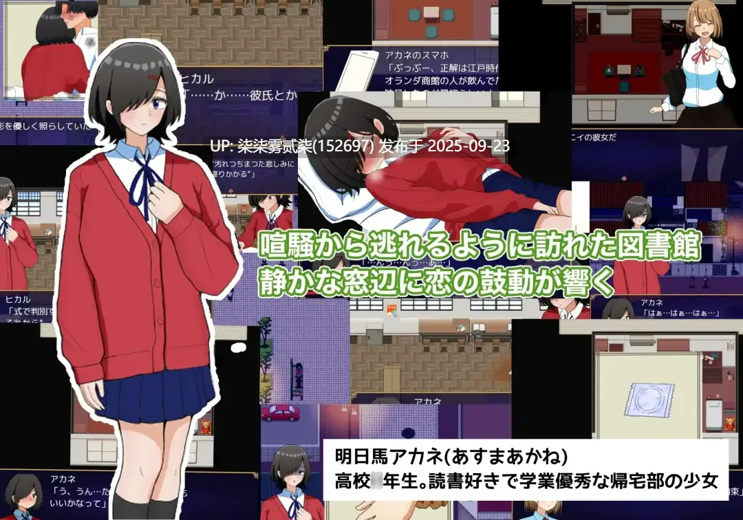 双庭记/二つの箱庭～ふたつのハコニワ～ver1.0 【PC/RPG/AI汉化/】-第2张图片-萌站