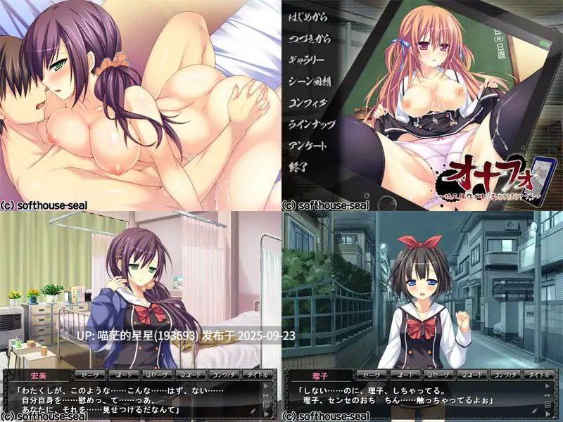 · 游戏Title: オナフォ~矯正操作で雌に変えてしまうアプリ~通过矫正操作将对象变成雌性的APP-第3张图片-萌站 · 游戏Title: オナフォ~矯正操作で雌に変えてしまうアプリ~通过矫正操作将对象变成雌性的APP-第3张图片-萌站