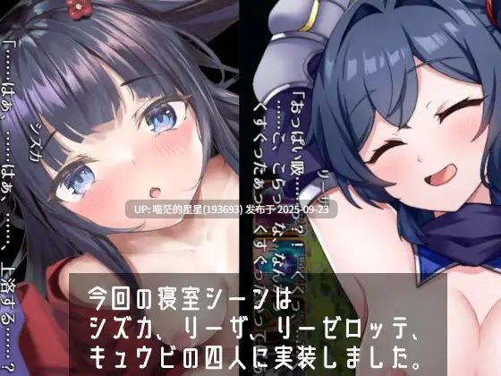 王都帝国もぎ戦記 / 君临战纪 +DLC-第2张图片-萌站 王都帝国もぎ戦記 / 君临战纪 +DLC-第2张图片-萌站