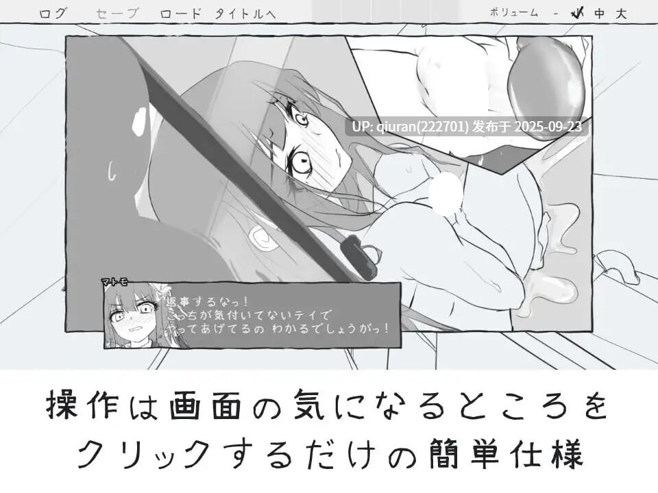新作[逃脱SLG/触摸抚摸] 与女仆一起！メイドと！ AI汉化版 [910M]-第4张图片-萌站