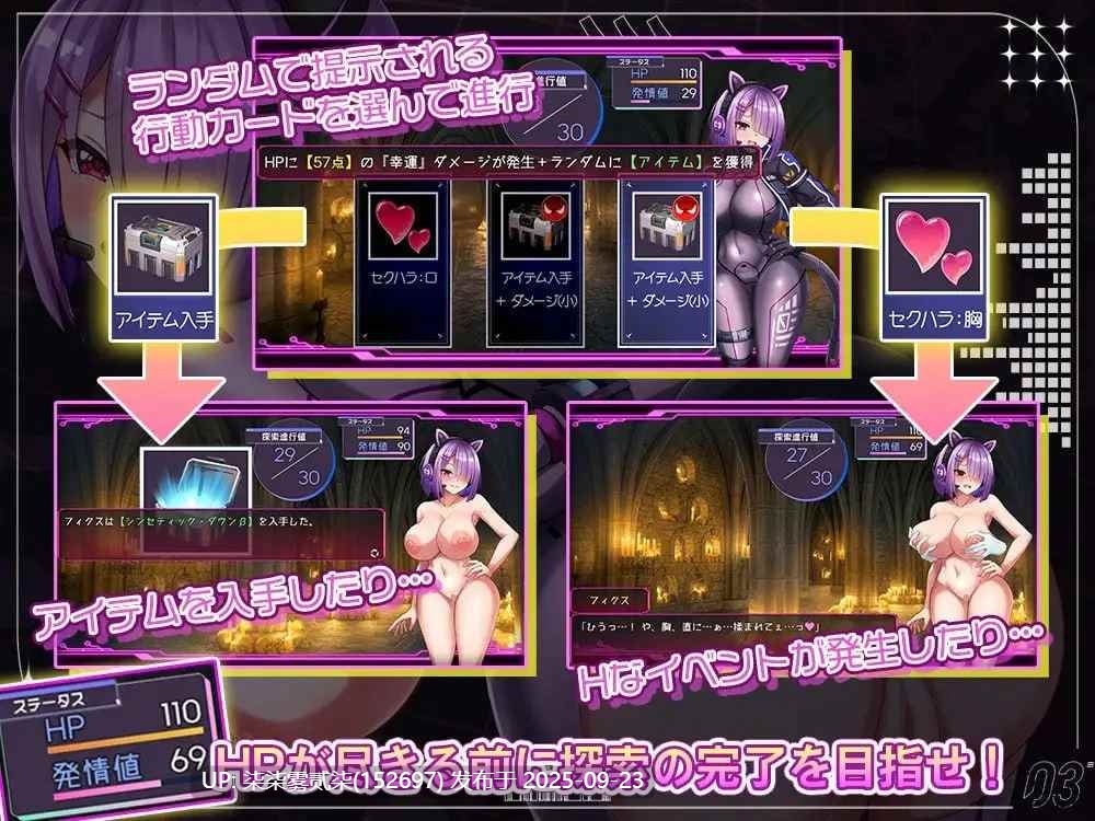 フィクス・フィックス ver1.0【PC/RPG/AI汉化/新作/】-第2张图片-萌站 フィクス・フィックス ver1.0【PC/RPG/AI汉化/新作/】-第2张图片-萌站