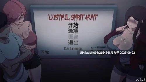 【更新/ACT/动态/汉化】欲望寻魂~Lustful Spirit Hunt V.0.30 个人汉化版【PC/860M】-第7张图片-萌站 【更新/ACT/动态/汉化】欲望寻魂~Lustful Spirit Hunt V.0.30 个人汉化版【PC/860M】-第7张图片-萌站