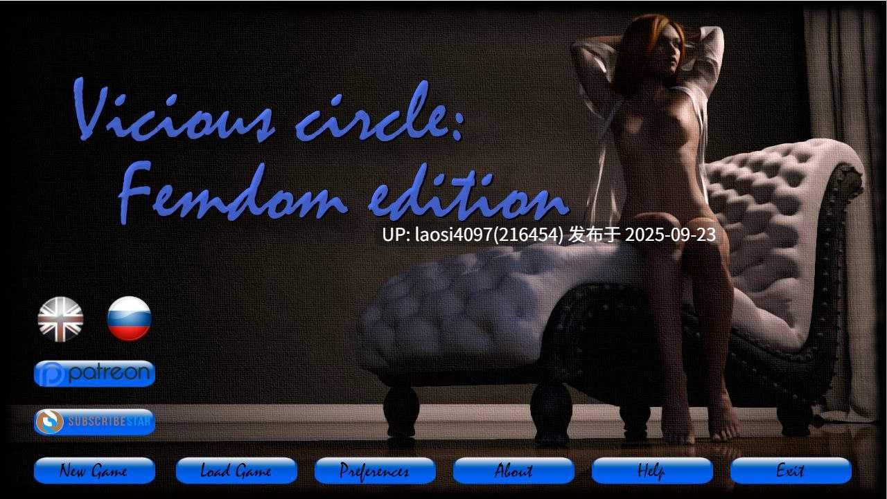 【欧美SLG/抖M/AI汉化/完结】恶性循环  Vicious Circle: Femdom Edition v1.0 【PC/1.21G】-第9张图片-萌站