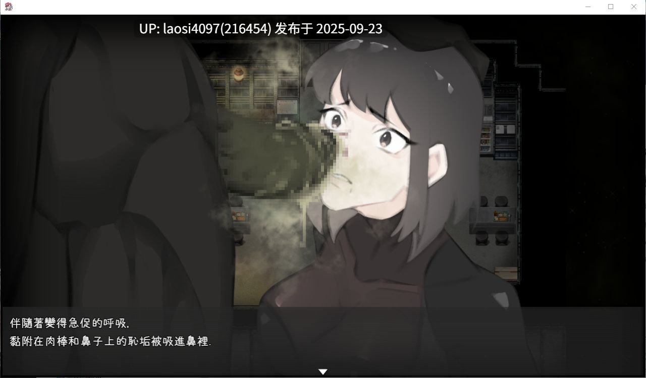 【日式RPG/DL官中/异种X/堕落】[眩暈堂社团]宇宙船的異形/宇宙船の異種+全CG回想【PC+1G】