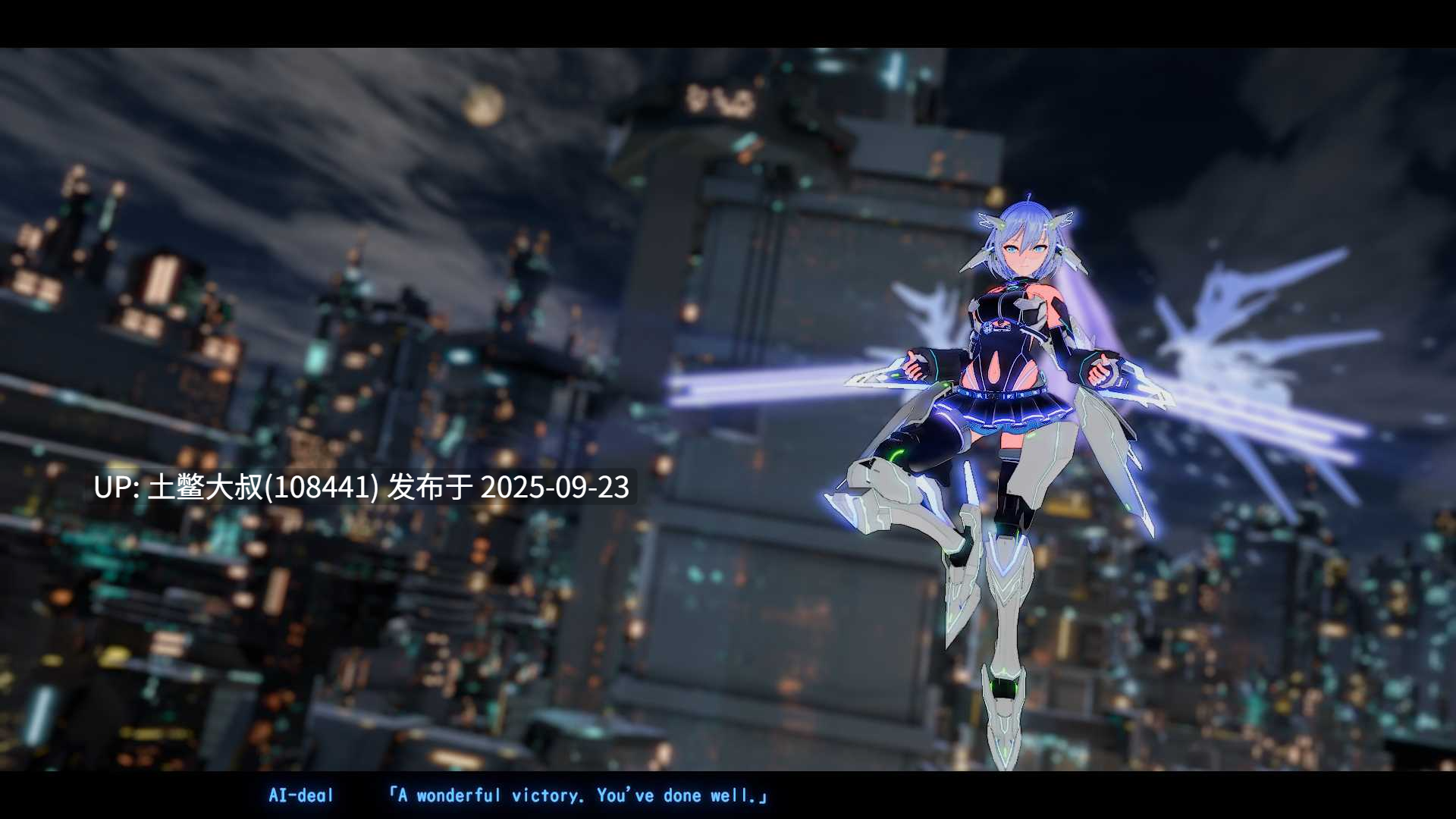 【3D日式大型战斗类 官方中文】AI deal Rays [v2.1.1] 8G-第3张图片-萌站