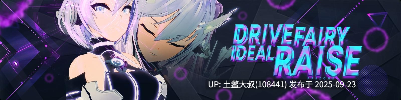 【3D日式大型战斗类 官方中文】AI deal Rays [v2.1.1] 8G-第8张图片-萌站