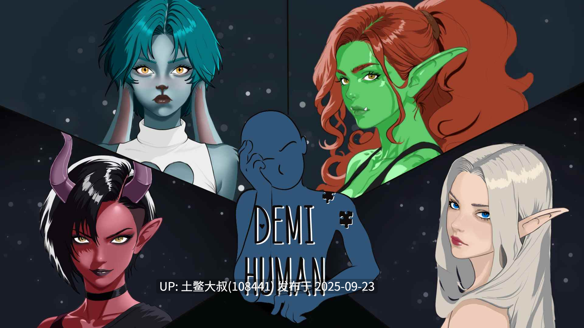 【2D兽女SLG R机翻】Demi-Human [v0.04RE]-第9张图片-萌站