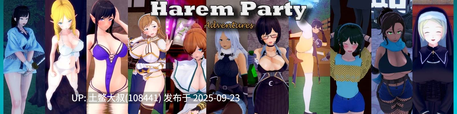 【3D日式SLG 含RPG元素 可内嵌对话机翻】Harem Party Adventures [v0.30]-第4张图片-萌站