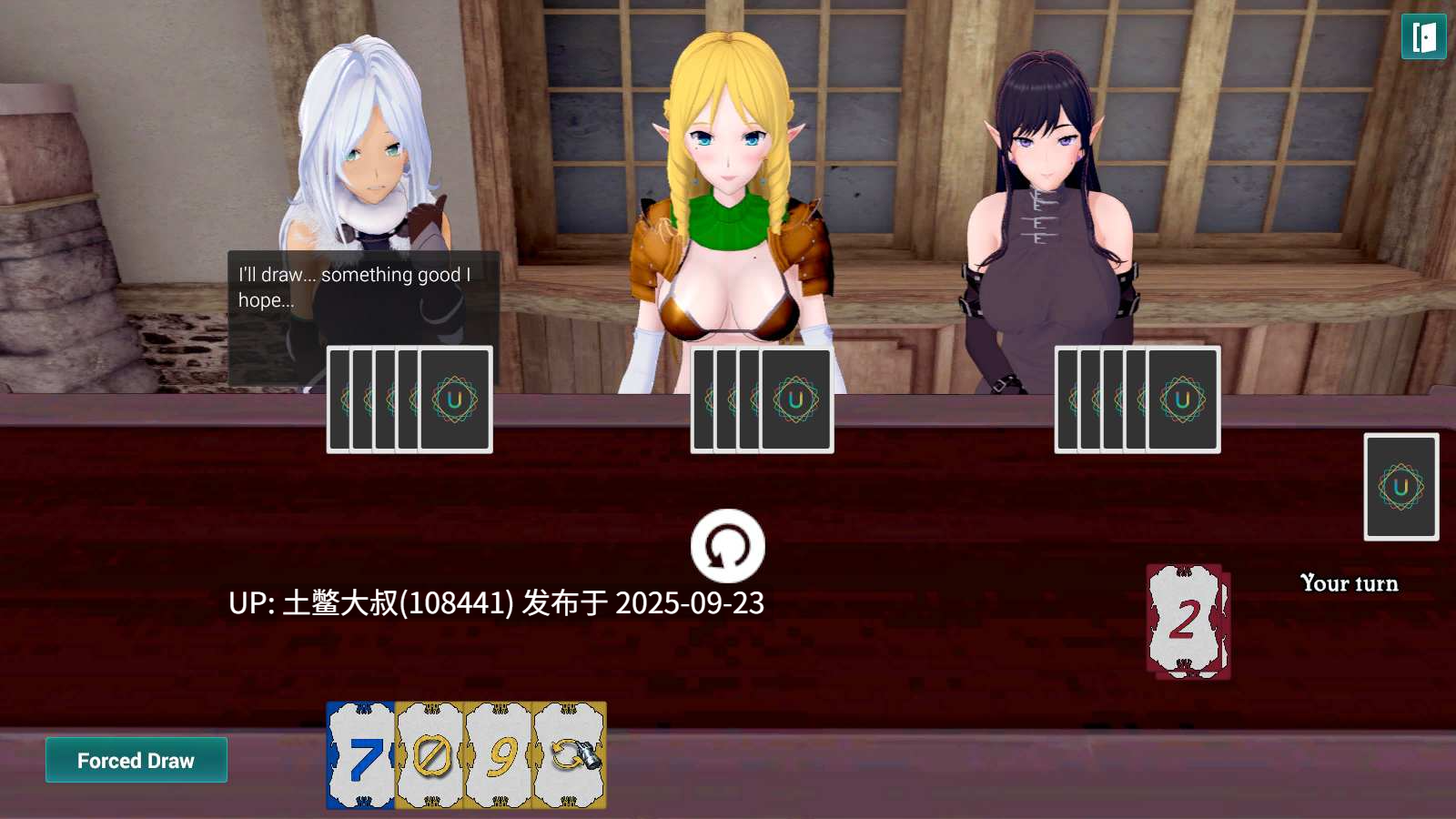 【3D日式SLG 含RPG元素 可内嵌对话机翻】Harem Party Adventures [v0.30]-第8张图片-萌站