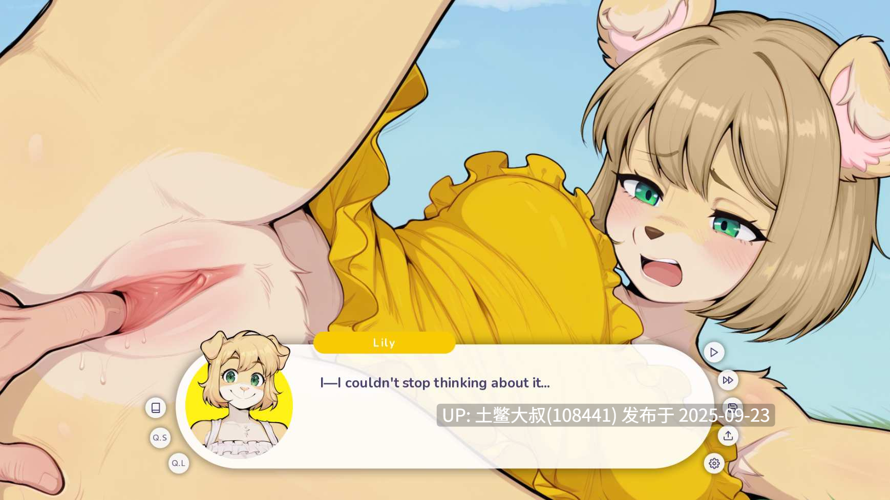 【2DCG SLG 兽女类 R机翻】My Fluffy Neighbor [v1.5.1]-第6张图片-萌站