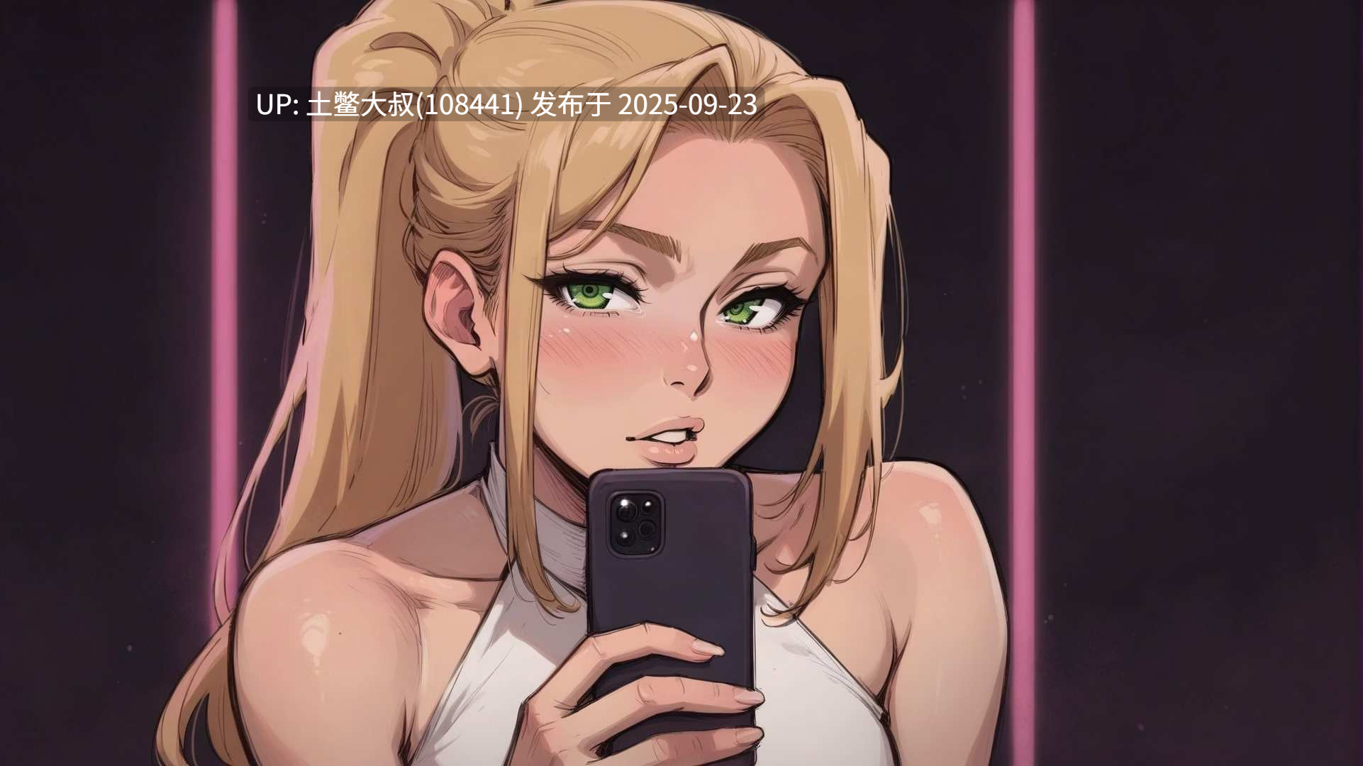 【2DCG SLG AI生成类 R机翻】My New Girlfriend [Ch.6 Gold]