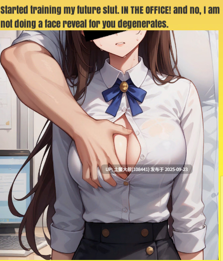 【2DCG AI生成类 生肉 PC+AZ】NTR Mobile [v0.21.0]