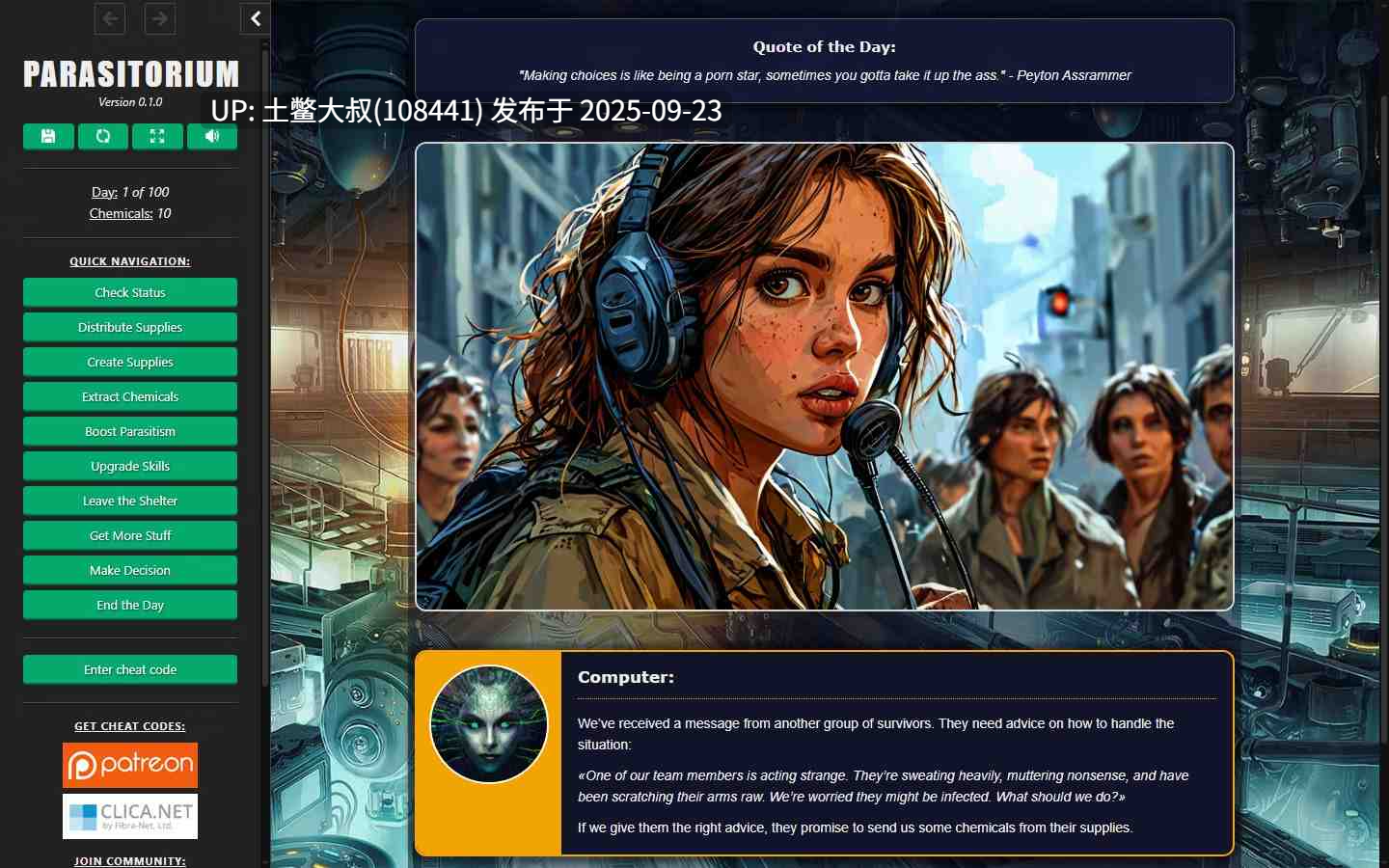 【真人类SLG经营 html网页 可网页翻译】Parasitorium [v0.4.5]-第4张图片-萌站