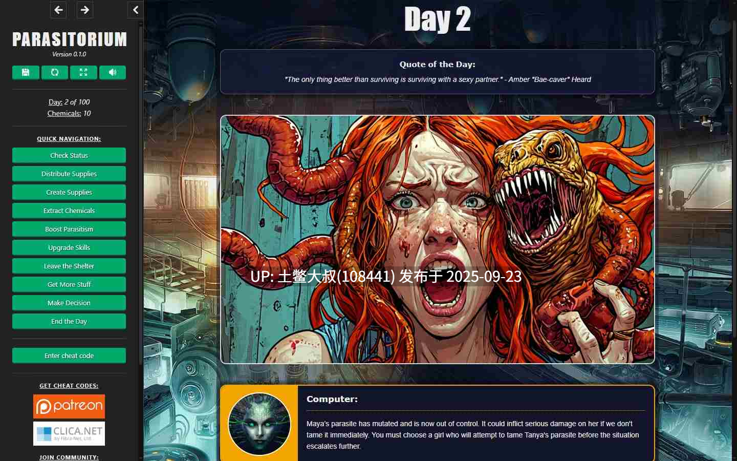 【真人类SLG经营 html网页 可网页翻译】Parasitorium [v0.4.5]-第7张图片-萌站