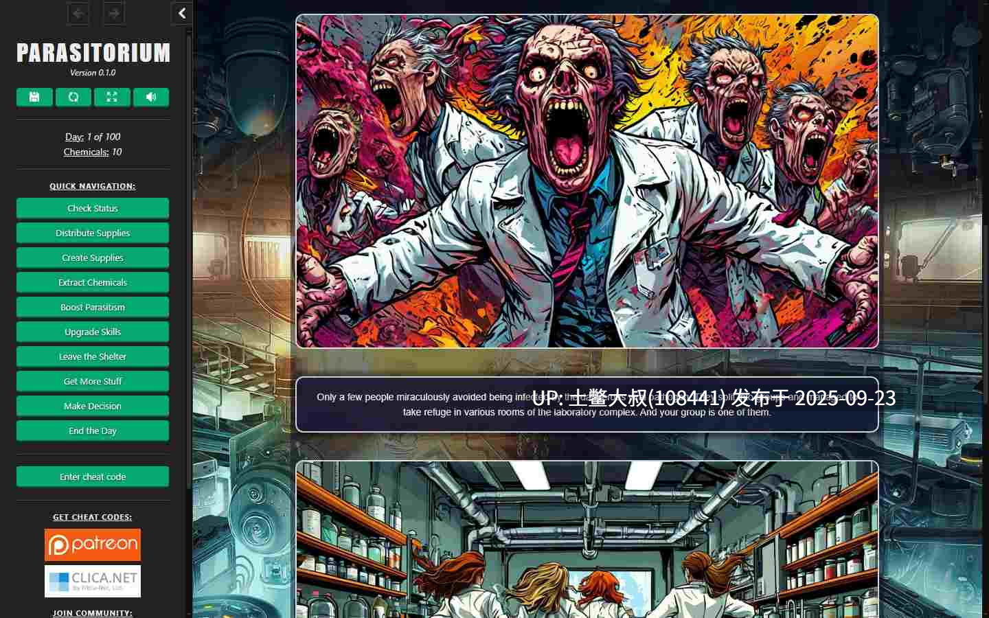 【真人类SLG经营 html网页 可网页翻译】Parasitorium [v0.4.5]-第8张图片-萌站