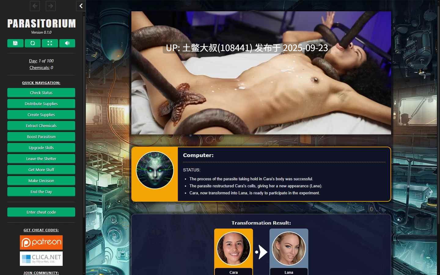 【真人类SLG经营 html网页 可网页翻译】Parasitorium [v0.4.5]-第9张图片-萌站