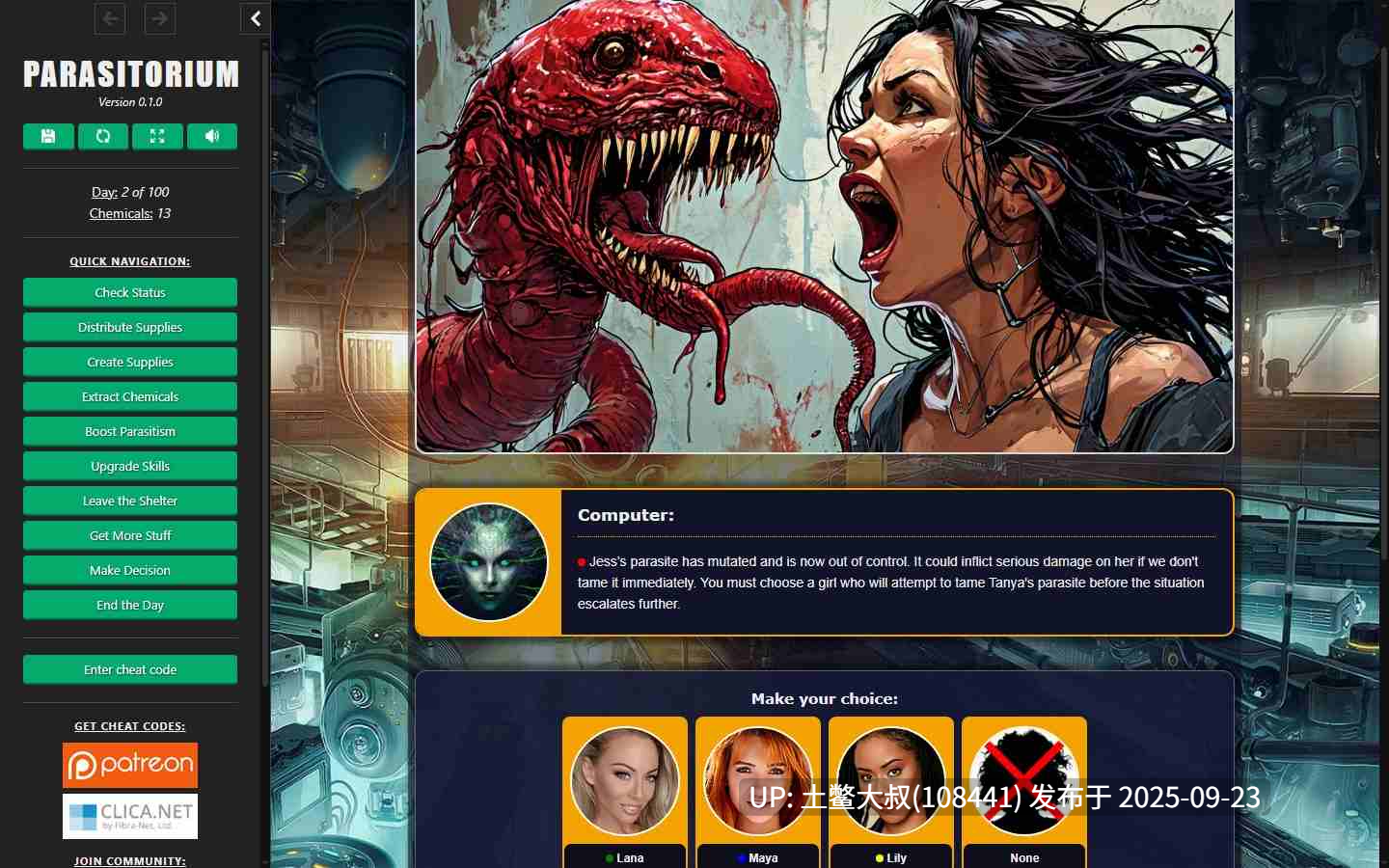【真人类SLG经营 html网页 可网页翻译】Parasitorium [v0.4.5]-第10张图片-萌站