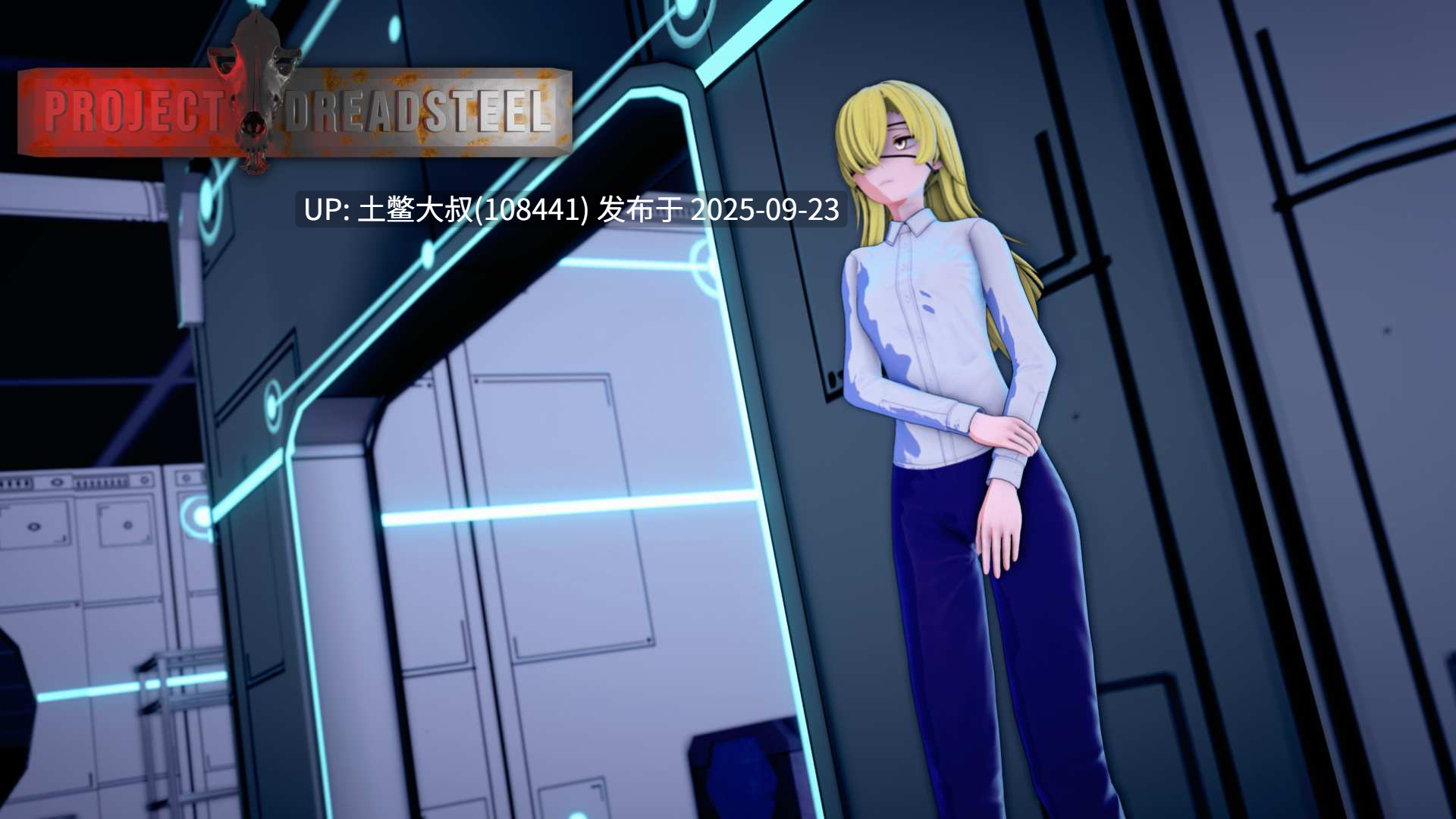 【3D日式SLG R机翻】Project Dreadsteel [v0.1.3]-第6张图片-萌站
