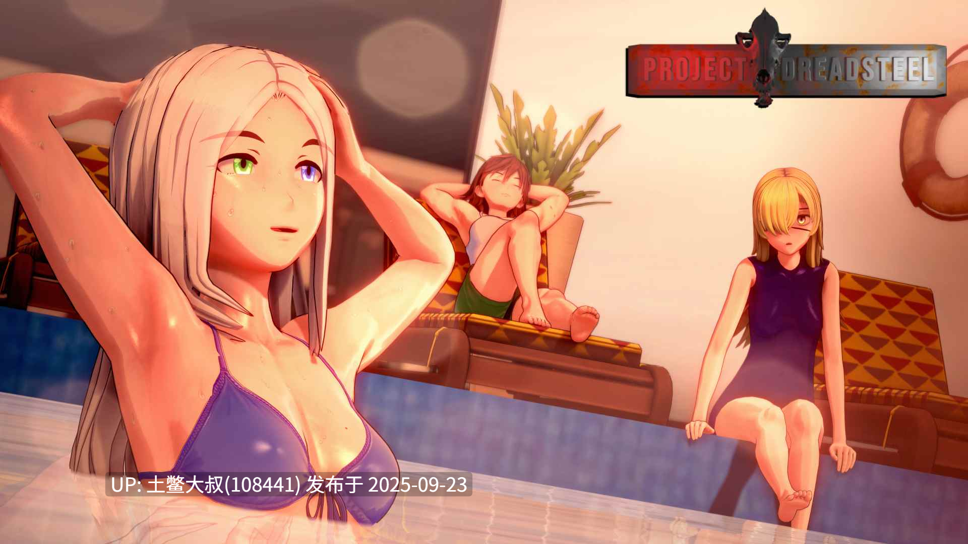 【3D日式SLG R机翻】Project Dreadsteel [v0.1.3]-第8张图片-萌站