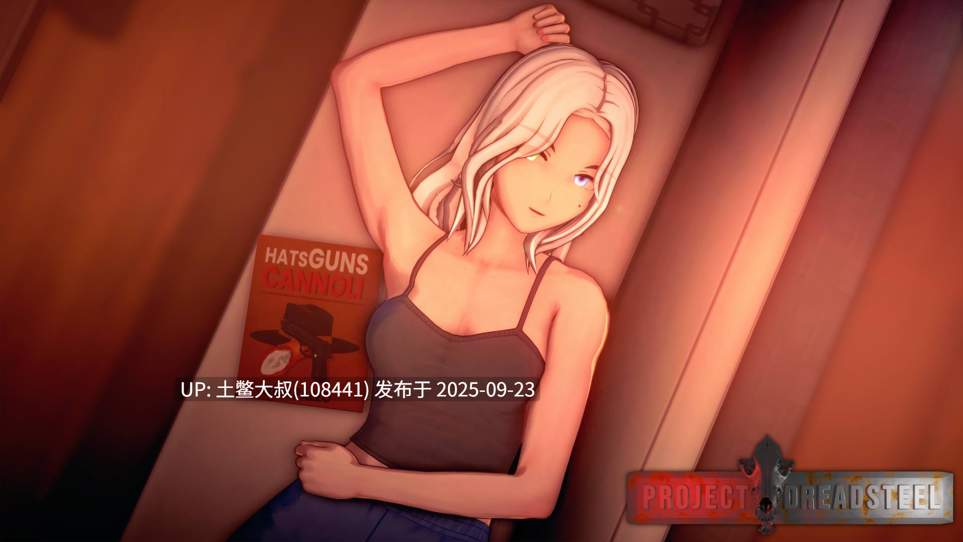 【3D日式SLG R机翻】Project Dreadsteel [v0.1.3]-第10张图片-萌站