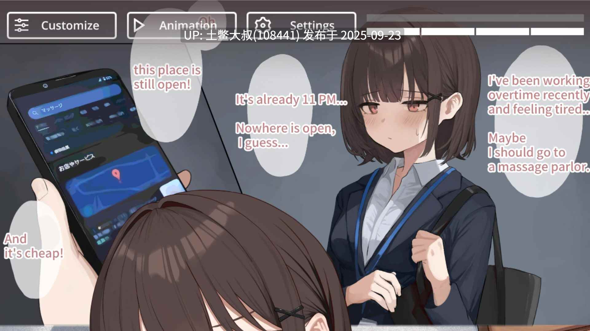 【2D互动类按摩 官方中文】Sketchy Massage [v1.3.0]-第6张图片-萌站