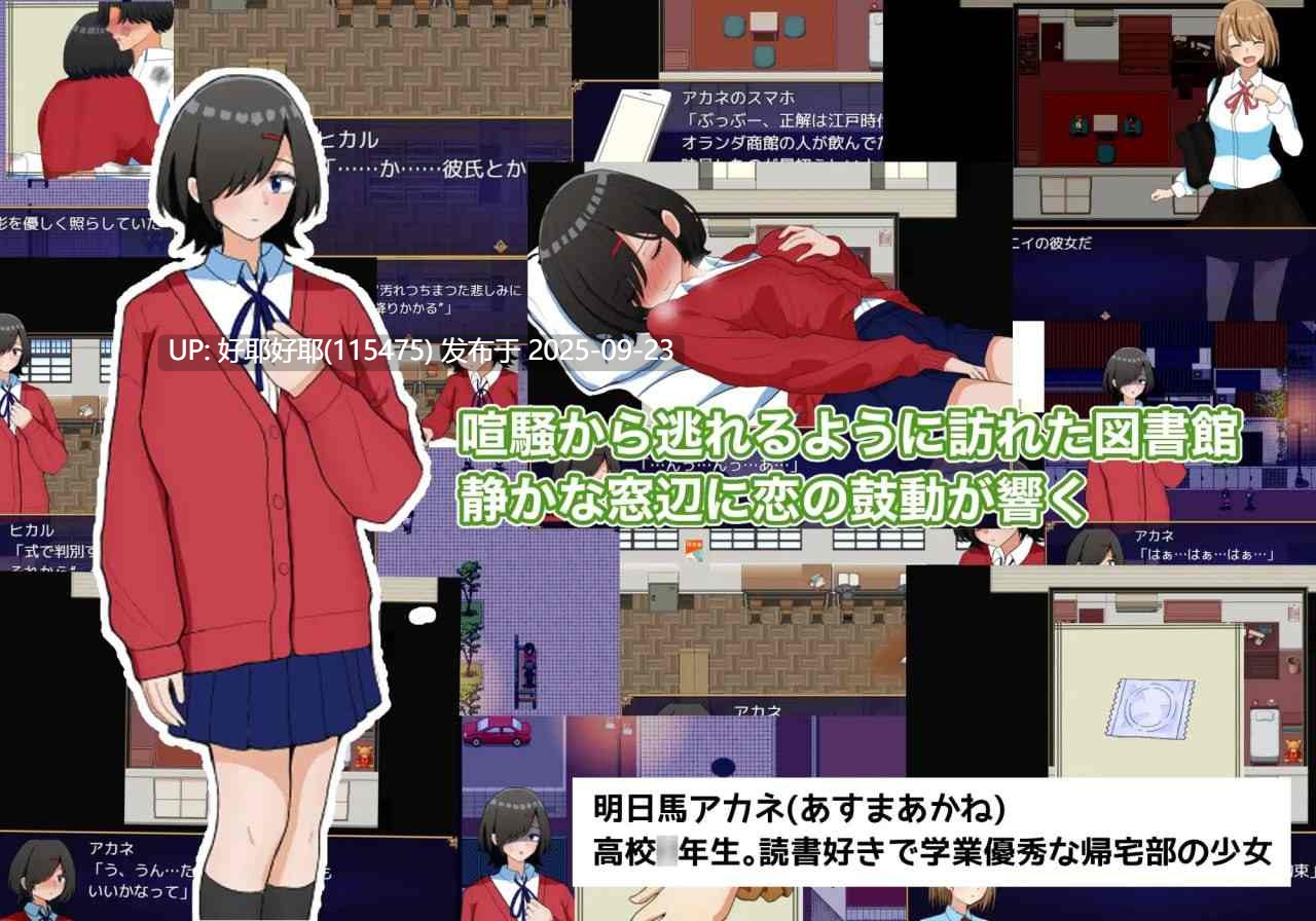 【度盘/萌盘/PC/新作/存档/RPG/纯爱】两个箱庭世界v1.0【共1GB】【MTool云翻/AI翻译】【原名:二つの箱庭~ふたつのハコニワ~】【2025年09月21日16点 发售】-第3张图片-萌站 【度盘/萌盘/PC/新作/存档/RPG/纯爱】两个箱庭世界v1.0【共1GB】【MTool云翻/AI翻译】【原名:二つの箱庭~ふたつのハコニワ~】【2025年09月21日16点 发售】-第3张图片-萌站