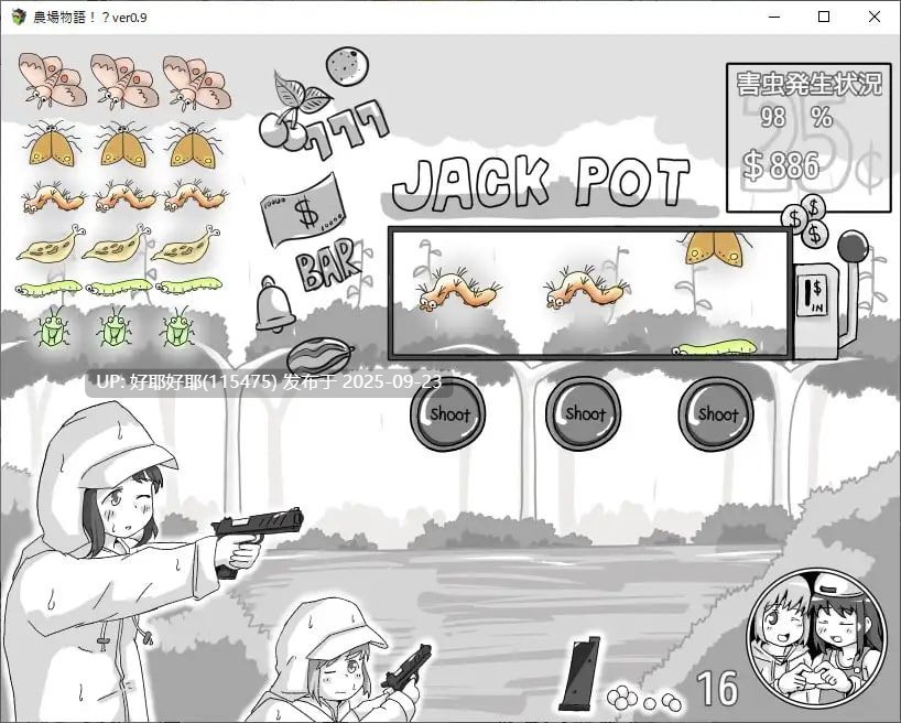 【度盘/萌盘/PC/新作/存档/SLG/睡奸】农场物语!?v1.0.3【共935M】【MTool云翻/AI翻译】【原名:二つの箱庭~ふたつのハコニワ~】【2025年09月19日 发售】-第4张图片-萌站 【度盘/萌盘/PC/新作/存档/SLG/睡奸】农场物语!?v1.0.3【共935M】【MTool云翻/AI翻译】【原名:二つの箱庭~ふたつのハコニワ~】【2025年09月19日 发售】-第4张图片-萌站