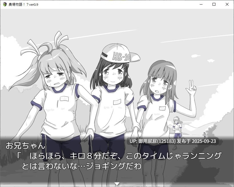 [日式SLG/更新] 农场物语！？ 農場物語！? v1.0.3 AI汉化版 [940M]-第2张图片-萌站