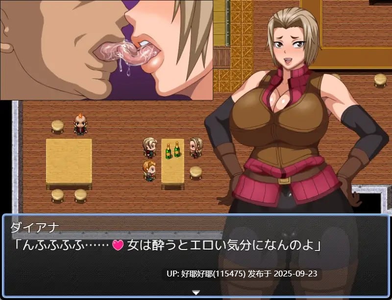 【度盘/萌盘/PC/新作/存档/RPG/NTR】人妻是痴女 轻浮兴旺记v1.0【共1.2GB】【MTool云翻/AI翻译】【原名:奥様はマスカキ女 尻軽繁盛記】【2025年09月20日16点 发售】-第9张图片-萌站 【度盘/萌盘/PC/新作/存档/RPG/NTR】人妻是痴女 轻浮兴旺记v1.0【共1.2GB】【MTool云翻/AI翻译】【原名:奥様はマスカキ女 尻軽繁盛記】【2025年09月20日16点 发售】-第9张图片-萌站
