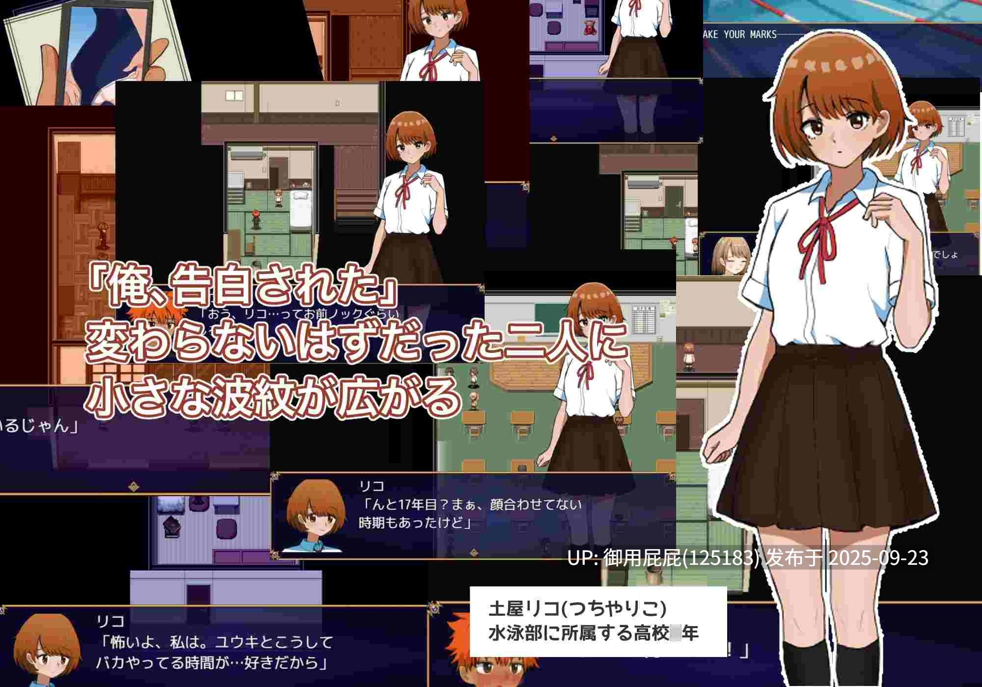 [探索RPG/新作] 两个箱庭 二つの箱庭～ふたつのハコニワ～ AI汉化版 [1.10G]