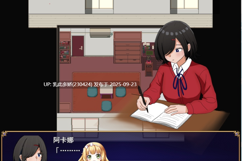 2[RPG-PC] [RPG汉化] 两个箱庭世界 ver1.00 挂载机翻汉化版 [新作] [1.1G]-第2张图片-萌站