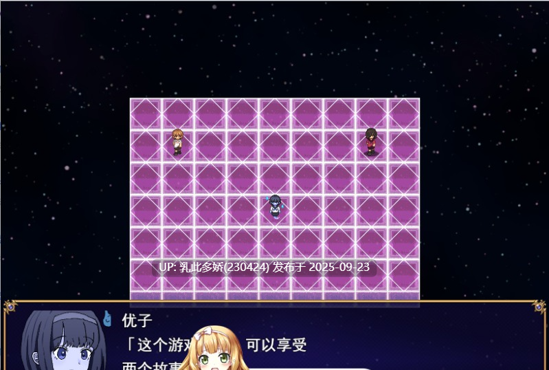2[RPG-PC] [RPG汉化] 两个箱庭世界 ver1.00 挂载机翻汉化版 [新作] [1.1G]-第5张图片-萌站