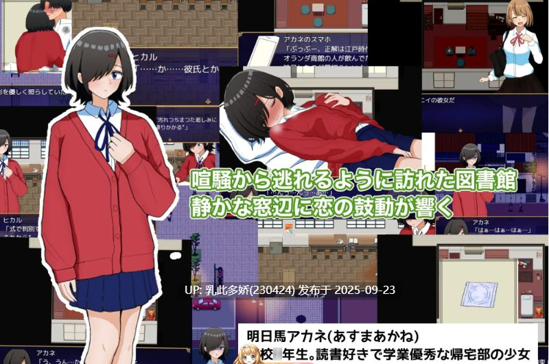 2[RPG-PC] [RPG汉化] 两个箱庭世界 ver1.00 挂载机翻汉化版 [新作] [1.1G]-第6张图片-萌站