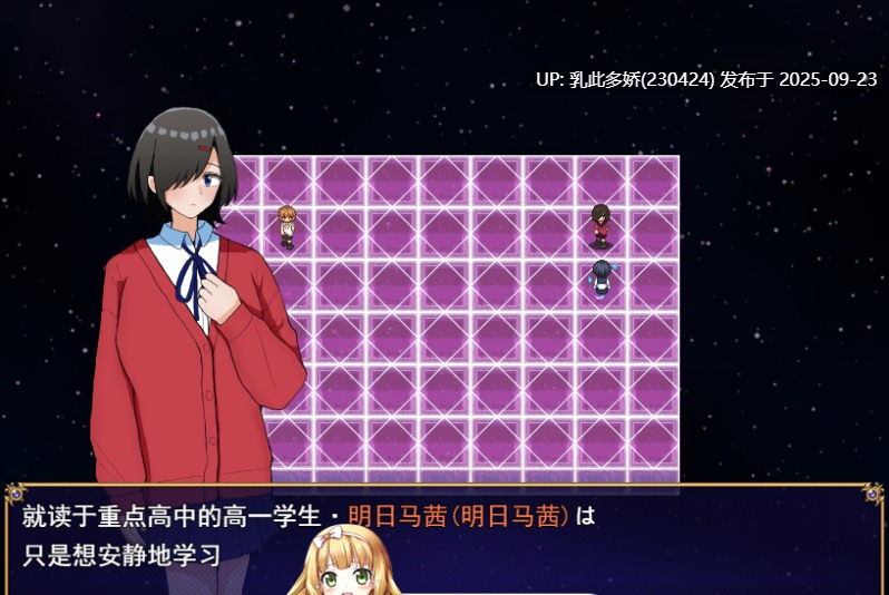 2[RPG-PC] [RPG汉化] 两个箱庭世界 ver1.00 挂载机翻汉化版 [新作] [1.1G]-第7张图片-萌站