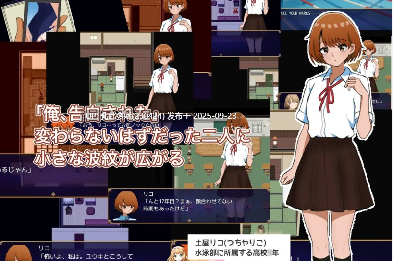 2[RPG-PC] [RPG汉化] 两个箱庭世界 ver1.00 挂载机翻汉化版 [新作] [1.1G]-第8张图片-萌站