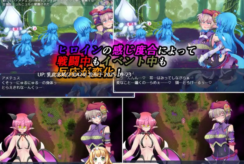 4[RPG-PC] [RPG中文] 驱炼辉晶 艾梅狄乌斯V1.01 官方中文步兵版 [战斗H] [850M]-第5张图片-萌站